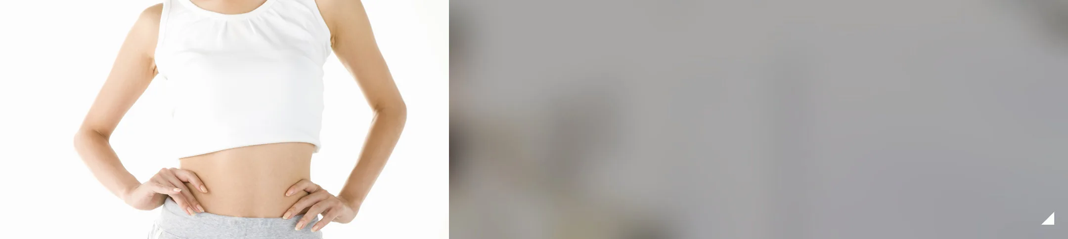 ダイエット外来(肥満外来)